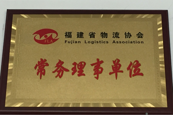 常務(wù)理事單位